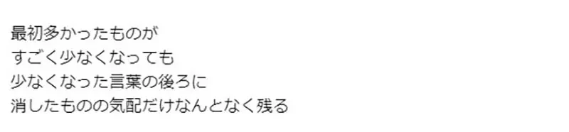 《漫画家羽海野千花》分享勾勒内心戏的方法 写下角色独白让它慢慢熟成