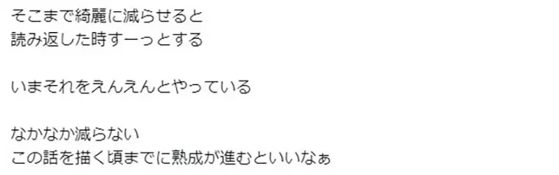《漫画家羽海野千花》分享勾勒内心戏的方法 写下角色独白让它慢慢熟成