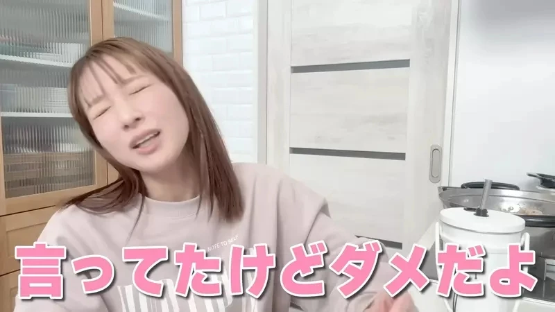 《偶像艺人辻希美》论女儿几岁可以跟男朋友过夜 如果来家里留宿就要睡在他们的中间？