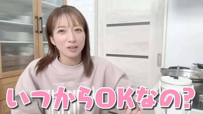 《偶像艺人辻希美》论女儿几岁可以跟男朋友过夜 如果来家里留宿就要睡在他们的中间？