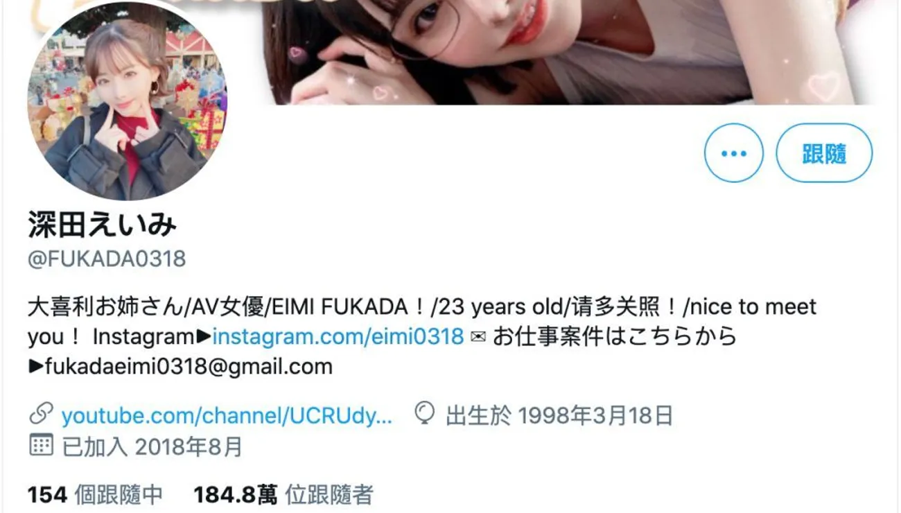 「深田咏美」暗黑界AV霸主!7件奇闻轶事&奋斗史介绍,整型前后落差超大?
