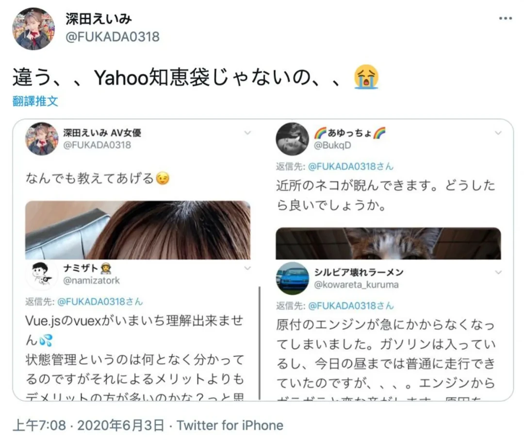 「深田咏美」暗黑界AV霸主!7件奇闻轶事&奋斗史介绍,整型前后落差超大?