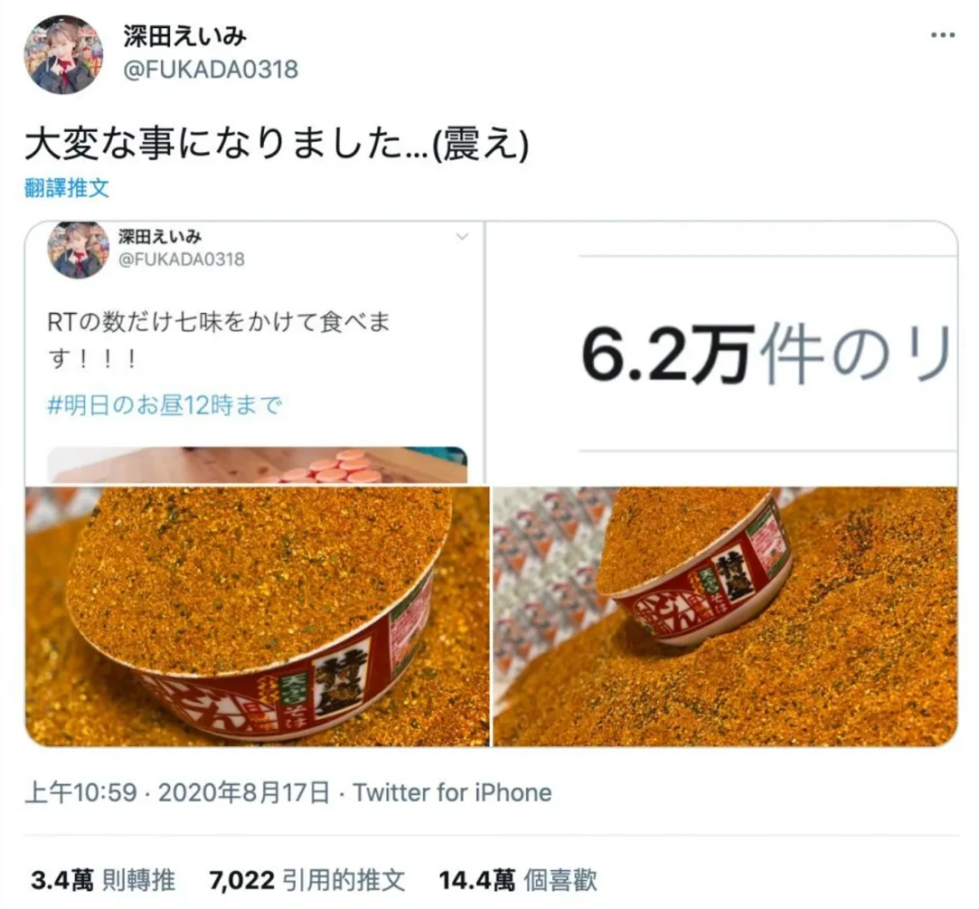 「深田咏美」暗黑界AV霸主!7件奇闻轶事&奋斗史介绍,整型前后落差超大?
