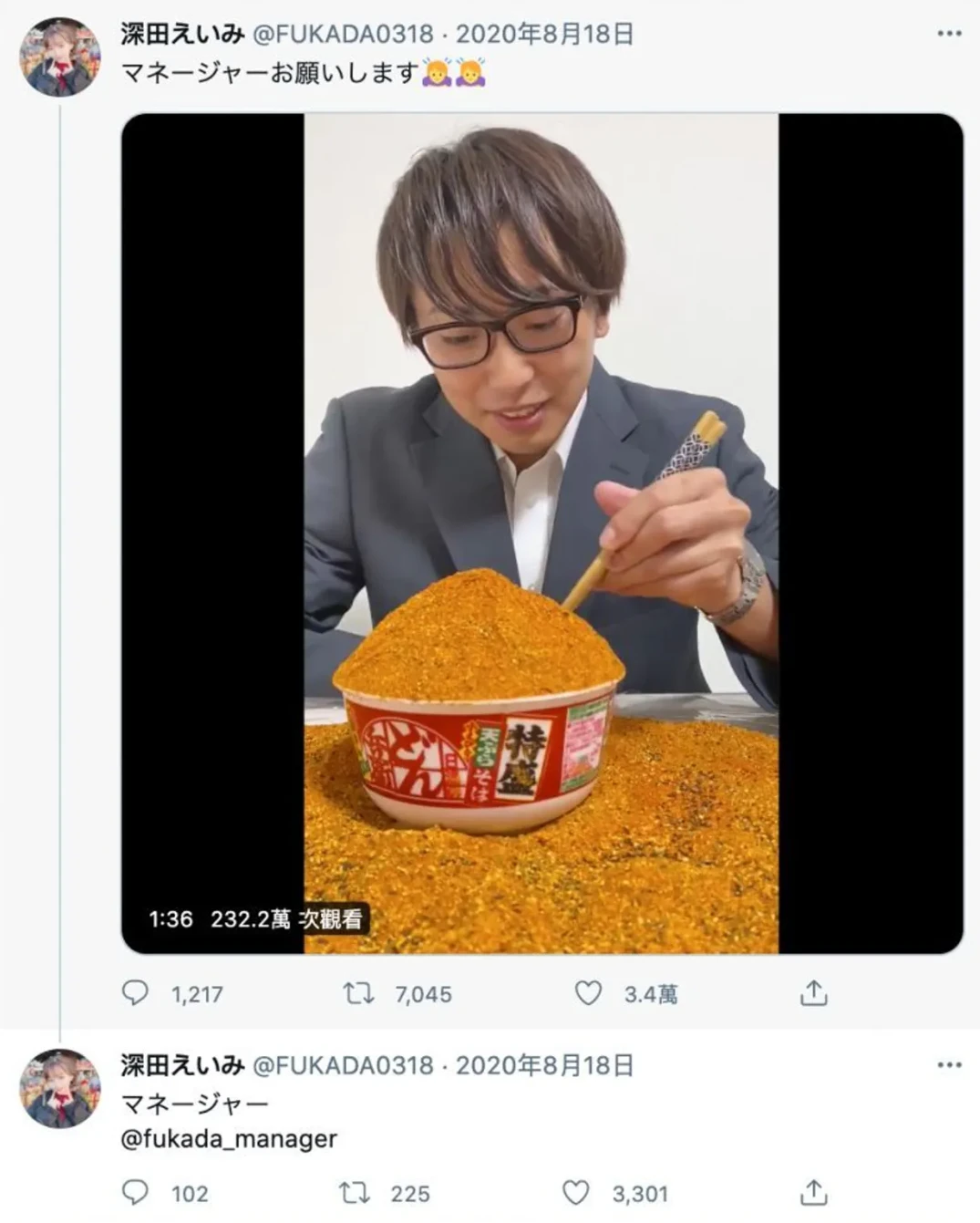 「深田咏美」暗黑界AV霸主!7件奇闻轶事&奋斗史介绍,整型前后落差超大?