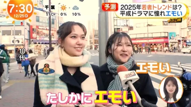 《日本年轻人关注有线耳机》既可以化身时尚配件 也向往跟别人一起听音乐