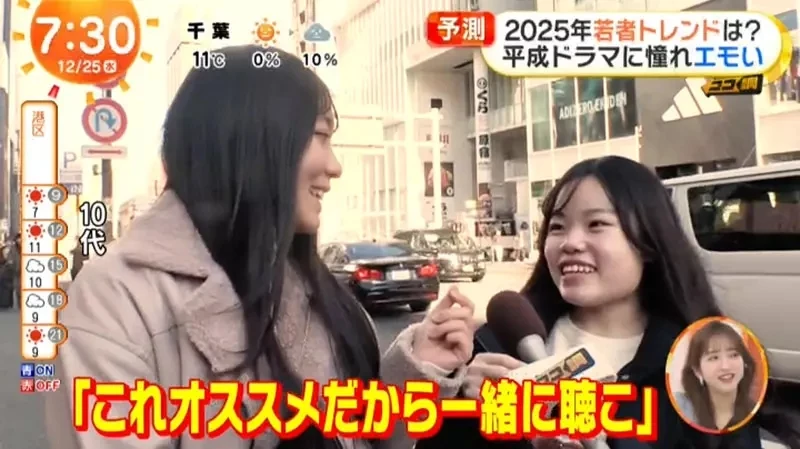 《日本年轻人关注有线耳机》既可以化身时尚配件 也向往跟别人一起听音乐