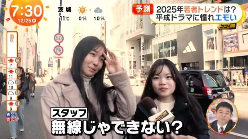 《日本年轻人关注有线耳机》既可以化身时尚配件 也向往跟别人一起听音乐