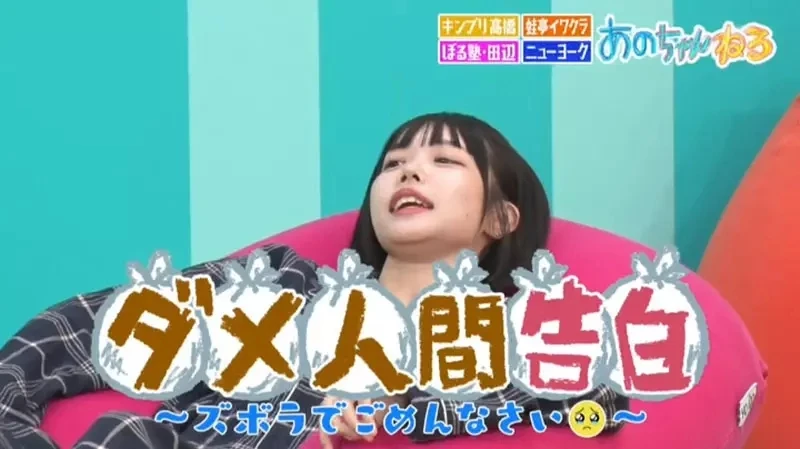 《偶像歌手Ano论兴趣》抱怨漫画都画得太长了 海贼王才看3集就弃坑