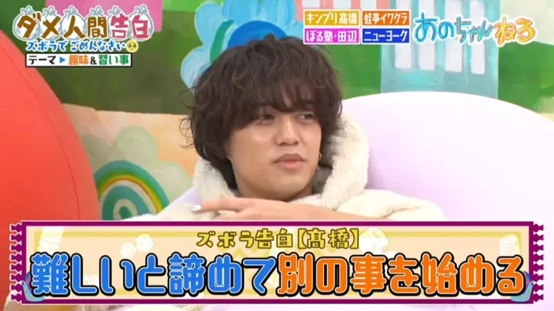 《偶像歌手Ano论兴趣》抱怨漫画都画得太长了 海贼王才看３集就弃坑