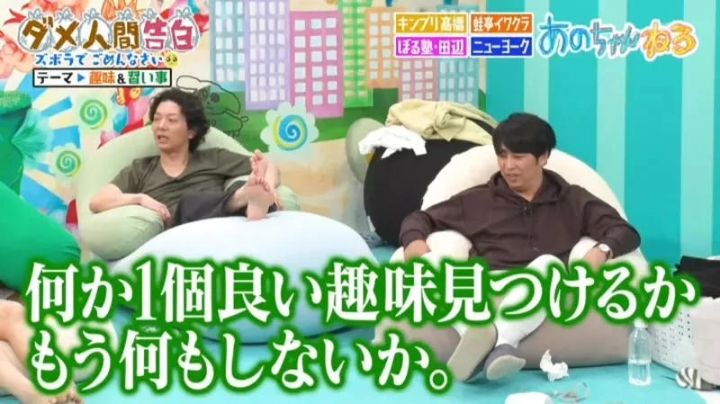 《偶像歌手Ano论兴趣》抱怨漫画都画得太长了 海贼王才看３集就弃坑