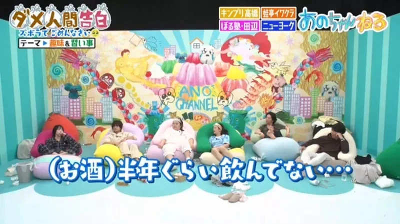 《偶像歌手Ano论兴趣》抱怨漫画都画得太长了 海贼王才看３集就弃坑