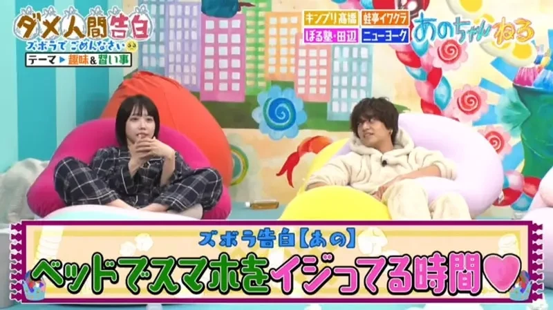 《偶像歌手Ano论兴趣》抱怨漫画都画得太长了 海贼王才看３集就弃坑