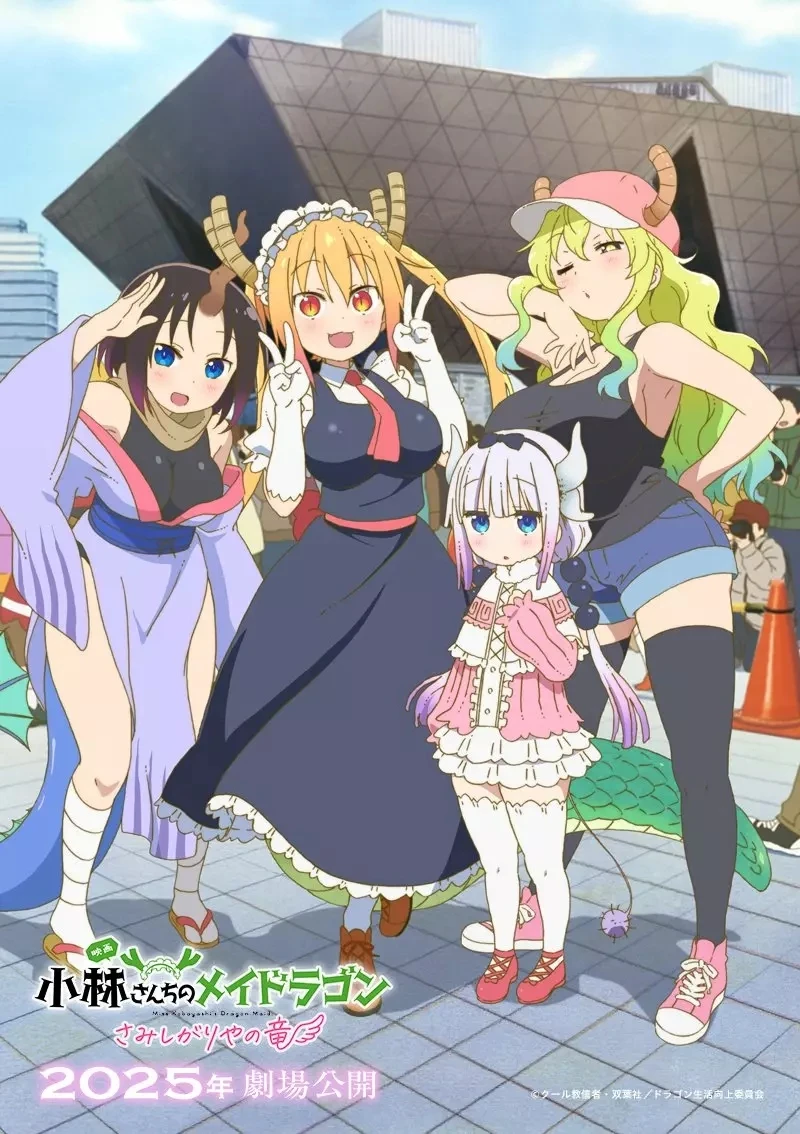 《Comiket新手常有的误会》会场不是在倒三角锥的里面 第一次参加可别走错了