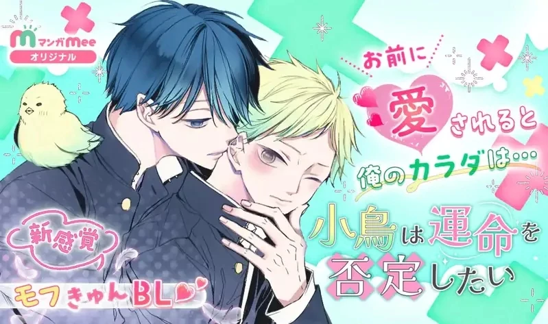 《秘藏BL本被爸爸发现了》帮忙整理还用EXCEL分门别类 这种时候只能微笑道谢了