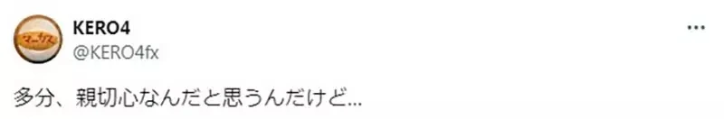 《秘藏BL本被爸爸发现了》帮忙整理还用EXCEL分门别类 这种时候只能微笑道谢了