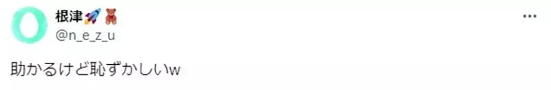 《秘藏BL本被爸爸发现了》帮忙整理还用EXCEL分门别类 这种时候只能微笑道谢了