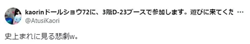 《秘藏BL本被爸爸发现了》帮忙整理还用EXCEL分门别类 这种时候只能微笑道谢了