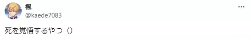 《秘藏BL本被爸爸发现了》帮忙整理还用EXCEL分门别类 这种时候只能微笑道谢了