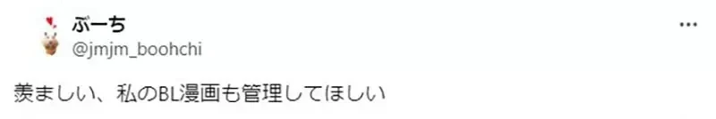 《秘藏BL本被爸爸发现了》帮忙整理还用EXCEL分门别类 这种时候只能微笑道谢了