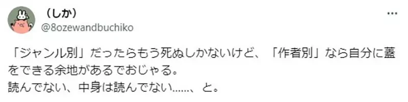 《秘藏BL本被爸爸发现了》帮忙整理还用EXCEL分门别类 这种时候只能微笑道谢了