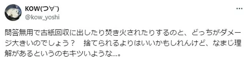 《秘藏BL本被爸爸发现了》帮忙整理还用EXCEL分门别类 这种时候只能微笑道谢了