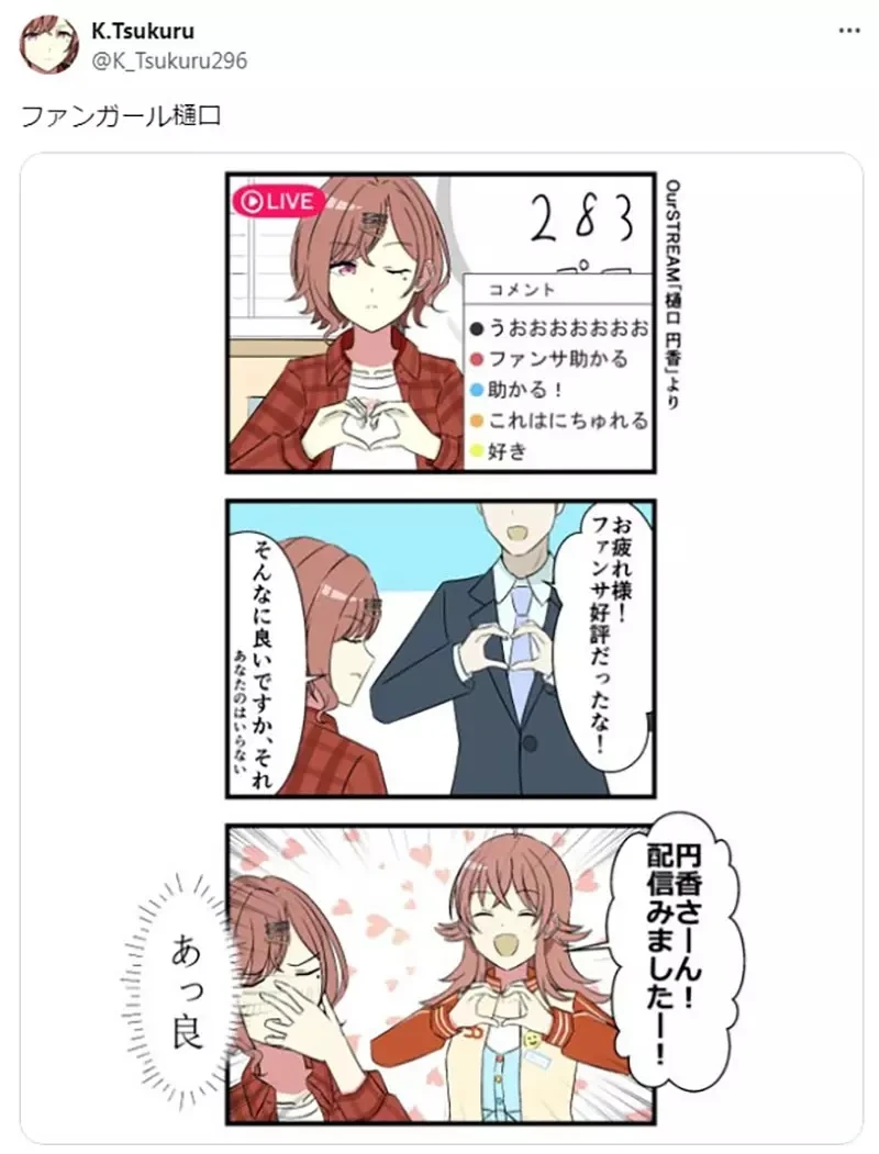 《分享画作被网友说用色很奇怪》为什么人物嘴巴要涂成绿色?他去看眼科才惊觉自己辨色异常