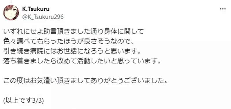 《分享画作被网友说用色很奇怪》为什么人物嘴巴要涂成绿色?他去看眼科才惊觉自己辨色异常