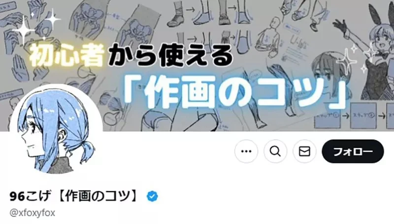 《画冷门CP是给别人添麻烦》绘师给网友的建议引爆大炎上 喜欢非主流配对错了吗?