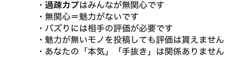 《画冷门CP是给别人添麻烦》绘师给网友的建议引爆大炎上 喜欢非主流配对错了吗?