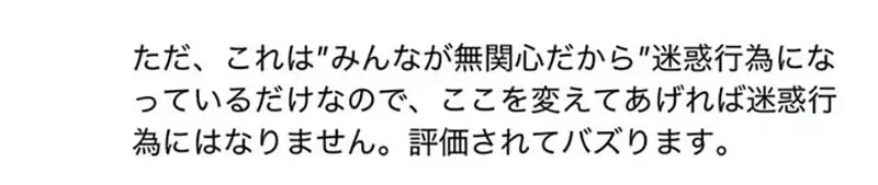 《画冷门CP是给别人添麻烦》绘师给网友的建议引爆大炎上 喜欢非主流配对错了吗?
