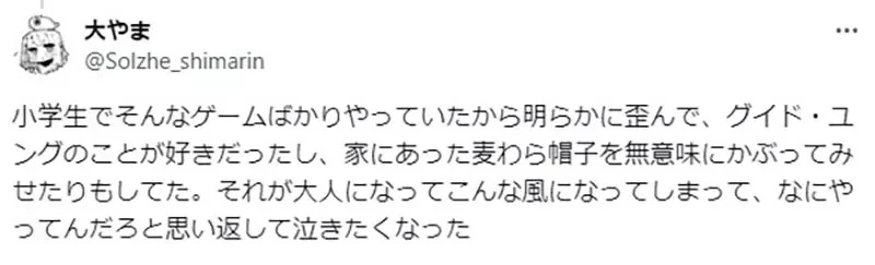 《僻好被扭曲的契机》小学的时候迷上钢铁雄心II和AIR 日本网友惊觉人生从此歪掉了