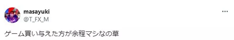 《僻好被扭曲的契机》小学的时候迷上钢铁雄心II和AIR 日本网友惊觉人生从此歪掉了
