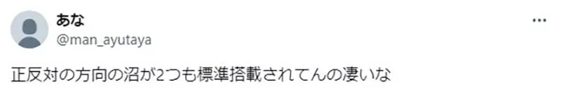《僻好被扭曲的契机》小学的时候迷上钢铁雄心II和AIR 日本网友惊觉人生从此歪掉了