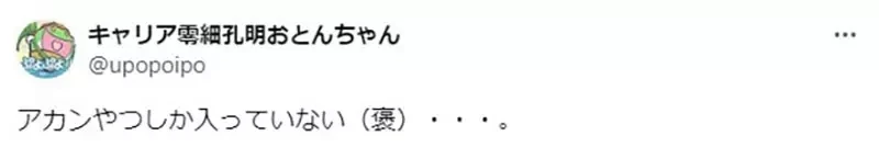 《僻好被扭曲的契机》小学的时候迷上钢铁雄心II和AIR 日本网友惊觉人生从此歪掉了