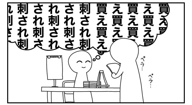 《同人展摆摊的心境》摊主顾摊看似很冷静 其实默默上演着许多内心戏?