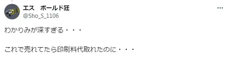 《同人展摆摊的心境》摊主顾摊看似很冷静 其实默默上演着许多内心戏?