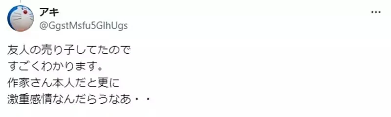 《同人展摆摊的心境》摊主顾摊看似很冷静 其实默默上演着许多内心戏?