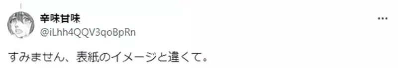 《同人展摆摊的心境》摊主顾摊看似很冷静 其实默默上演着许多内心戏?