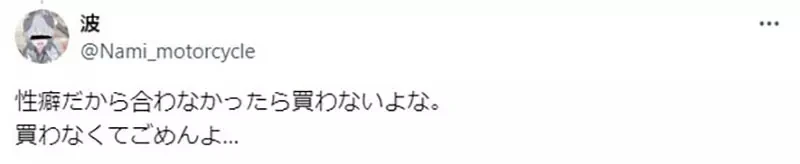《同人展摆摊的心境》摊主顾摊看似很冷静 其实默默上演着许多内心戏?