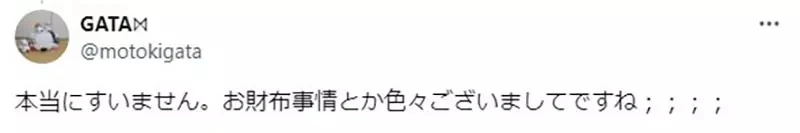 《同人展摆摊的心境》摊主顾摊看似很冷静 其实默默上演着许多内心戏?