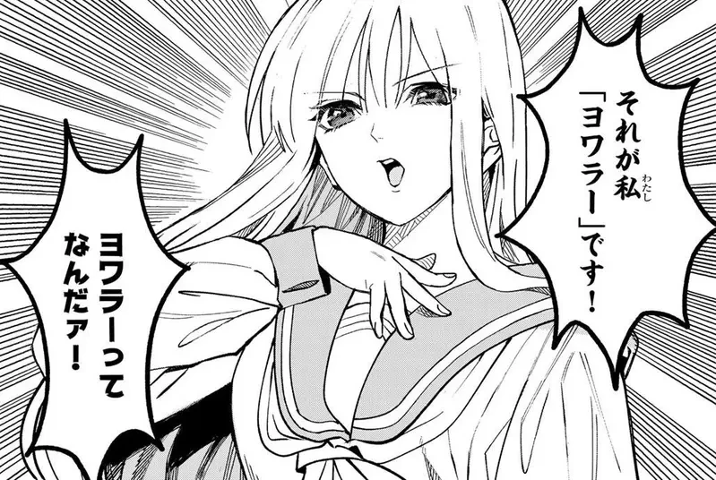 《漫画论性格与性癖的差异》性格可能会改变 但是性癖却不会说变就变？