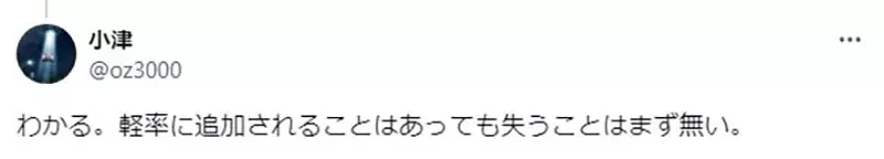 《漫画论性格与性癖的差异》性格可能会改变 但是性癖却不会说变就变？