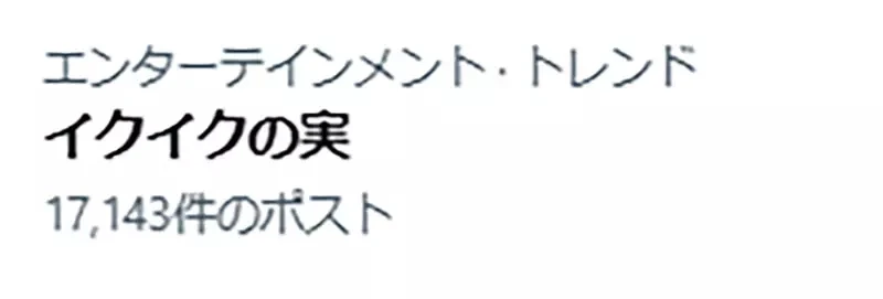 《去了去了果实》航海王最新话让读者傻眼了 新果实能力是让人大喊已哭已哭吗?