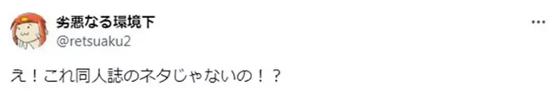 《去了去了果实》航海王最新话让读者傻眼了 新果实能力是让人大喊已哭已哭吗?