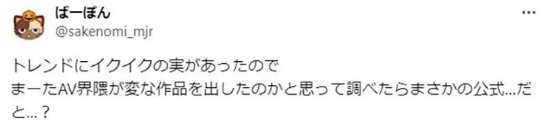 《去了去了果实》航海王最新话让读者傻眼了 新果实能力是让人大喊已哭已哭吗?