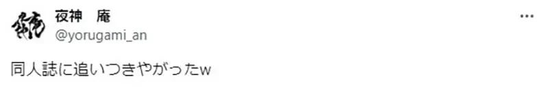 《去了去了果实》航海王最新话让读者傻眼了 新果实能力是让人大喊已哭已哭吗?