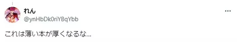 《去了去了果实》航海王最新话让读者傻眼了 新果实能力是让人大喊已哭已哭吗?