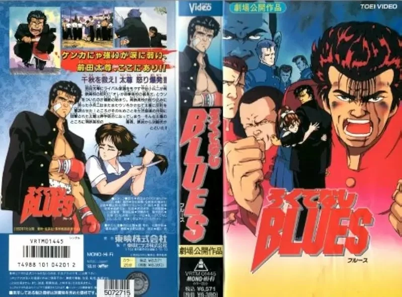 《漫画家森田真法》感慨作品都没有改编成电视动画 是因为剧中出现太多不良少年吗？