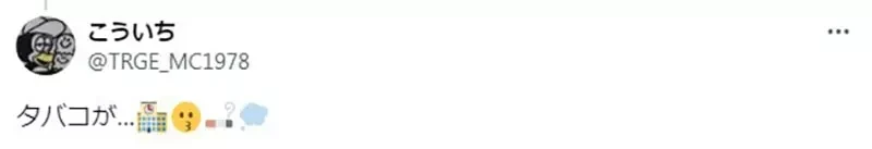 《漫画家森田真法》感慨作品都没有改编成电视动画 是因为剧中出现太多不良少年吗？