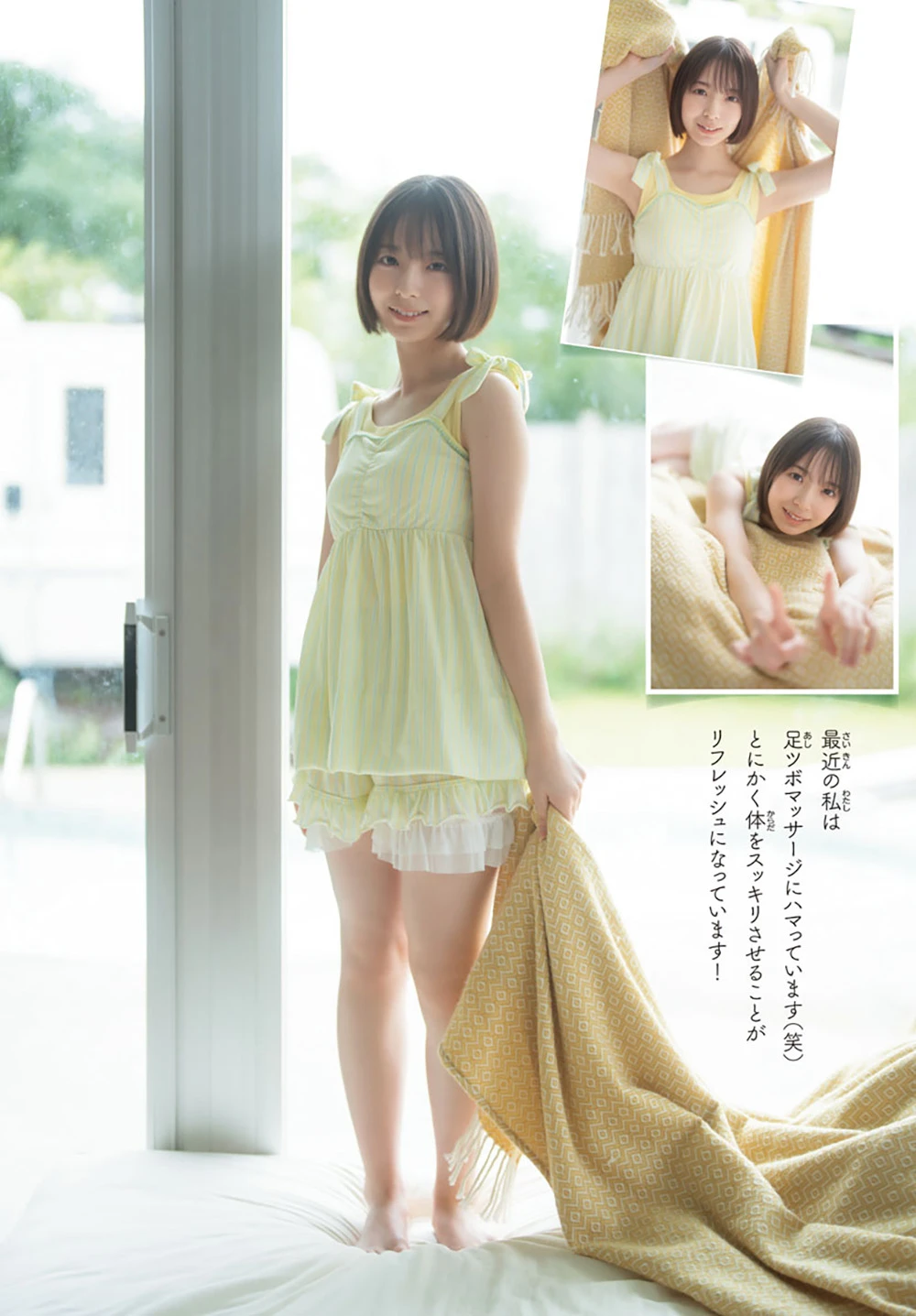 embed0005_01_08_2025